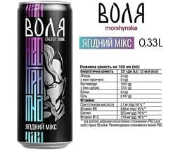 Моршинська, 0,33 л, Напій енергетичний газований Воля Ягідний мікс, ж/б - мініатюра 4
