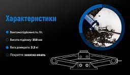 Домкрат гвинтовий ромбовидний Vitol 1т 95-350 мм 2.2 кг (DB-10103A) - мініатюра 7