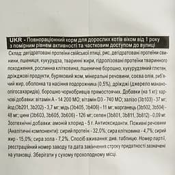 Сухий корм для дорослих кішок Royal Canin Fit м'ясо птиці і рис 3.2 кг + 800 г - мініатюра 5