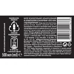 Напій Pepsi Cola Max безалкогольний сильногазований 0.5 л - мініатюра 5