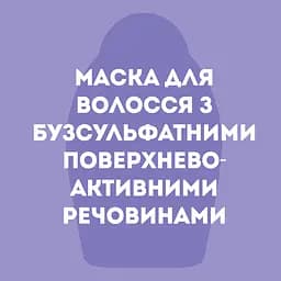Маска для волосся OGX Extra Strength Coconut Miracle Oil Hair Mask для зміцнення волосся, з кокосовою олією 300 мл - мініатюра 6