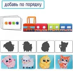 М'яка розвиваюча іграшка "Паровозик" МС 090602-08 - мініатюра 5