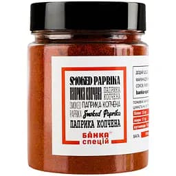 Копчена паприка Банка спецій мелена 110 г (915313)