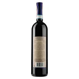 Вино Rocca Alata Bardolino Classico, червоне, сухе, 12,5%, 0,75 л - мініатюра 2