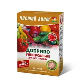 Добриво Чистий лист універсальне для саду і городу 300г