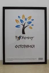 Фоторамка 30х42, вишнева без золотої вставки, 1511-х054-2 б/з, СКЛО + ДВП                                                                                                                                                                                                                                                                                                                                                  