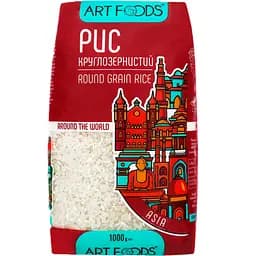 Рис круглозернистий Art Foods, 1 кг (471701)