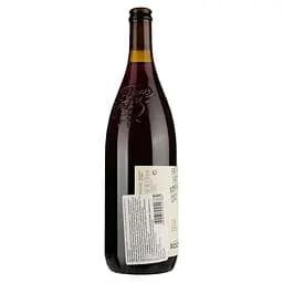 Вино Rocim Fresh from Amphora PGI Alentejo червоне сухе 1 л - мініатюра 2