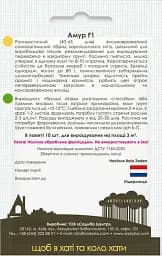 Насіння Садиба Огірок Амур F1, 10 шт. (000021104) - мініатюра 2