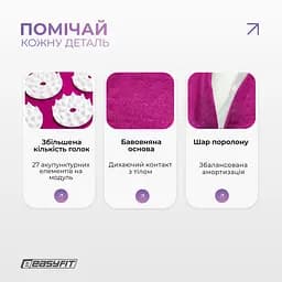 Масажний килимок Easyfit з подушкою (аплікатор Кузнєцова) Фіолетовий з білим (EF-2709-VW) - мініатюра 4
