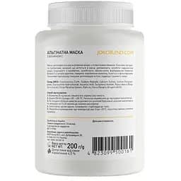 Альгінатна маска Joko Blend із вітаміном С, 200 г - мініатюра 2