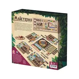 Майстерня Rozum - Настільна гра (R032UA) - мініатюра 2