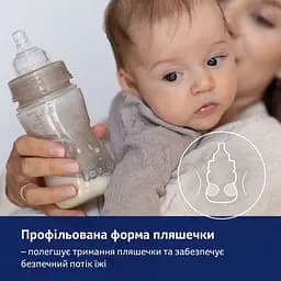 Набір LOVI Захист рефлексу ссання 150 мл (0120exp) - мініатюра 7