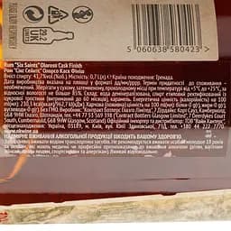 Ром Six Saints Oloroso Cask Finish Caribbean Rum 41.7% 0.7 л в подарунковій упаковці - мініатюра 5