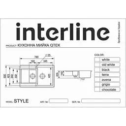 Кухонна мийка Interline Style avena - мініатюра 8