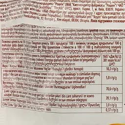 Печиво Roshen Lovita Jelly Cookies Orange 420 г (889199) - мініатюра 4
