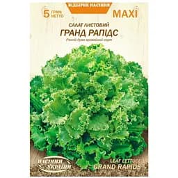 Салат Листовой Гранд Рапидс Насіння України Maxi 5 г