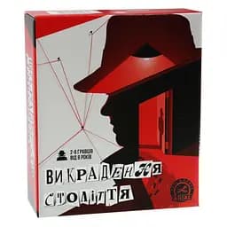 Настільна гра "Викрадення століття" Arial 911074 картки з підозрюваними та доказами