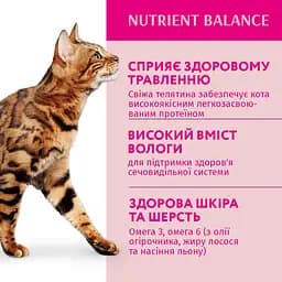 Вологий корм для котів Optimeal телятина в журавлинному соусі 85 г (B2711002) - мініатюра 5