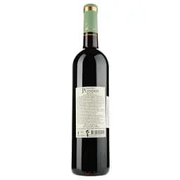 Вино Chateau Planeres Prestige Rouge AOP Cotes du Roussillon Village червоне сухе 0.75 л - мініатюра 2
