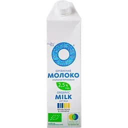 Молоко органическое Organic Milk ультрапастеризованное 2.5% 950 г