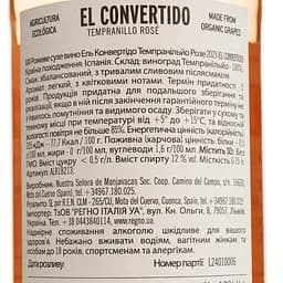 Вино De Haan Altes EL Convertido Tempranillo Rose рожеве сухе 0.75 л - мініатюра 4