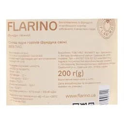 Фундук Flarino свіжий 200 г (919691) - мініатюра 3
