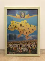 Фоторамка 21Х30, (А4), бежевая, 1611-011-97, СТЕКЛО + КАРТОН