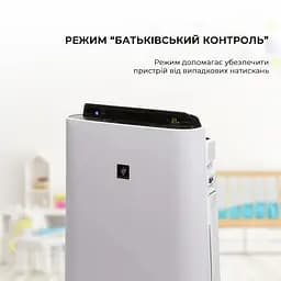 Очищувач повітря з функцією зволоження Sharp KC-D50EUW - мініатюра 8