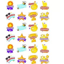 Набір наліпок-оцінок "ЕУ" NL22-19 (2000989836810)