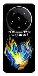 Чохол Demsky У боротьбі для Xiaomi 14 Ultra