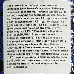 Пиво Oettinger Black Beer темне 4.9% 0.5 л з/б (910703) - мініатюра 6