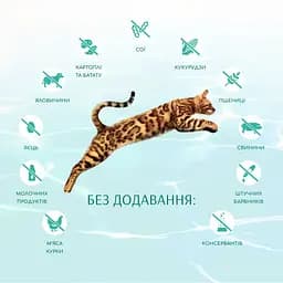 Сухий корм для дорослих котів Optimeal Б'юті Фітнес Здорова вага з морепродуктами 1.5 кг (B1802401) - мініатюра 6