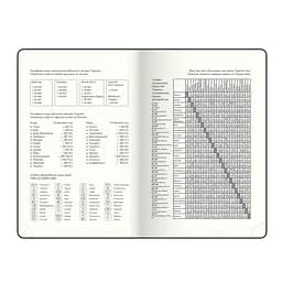 Щоденник недатований Buromax Touch Me A5 чорний 336 стор. (BM.20280-01) - мініатюра 11