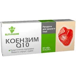 Коэнзим Q10 Elit-Pharm 40 таблеток (0.25 г)