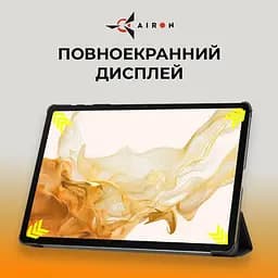 Чехол AIRON Premium для Samsung Galaxy Tab S9 Plus/S9 FE Plus 12.4'' 2023 с защитной пленкой и салфеткой black - мініатюра 3
