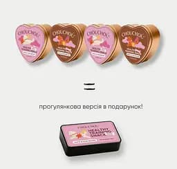 Daily Ritual Set | Duck & Cod | CHOUCHOU Cuisine - мініатюра 2