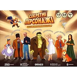 Гра для компанії Orner Секретні персонажі - мініатюра 2