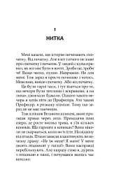Френкі - мініатюра 2