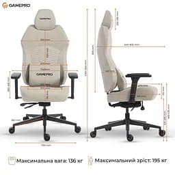 Ігрове крісло GamePro GC760LG Fabric Light Gray (GC760LG) - мініатюра 14