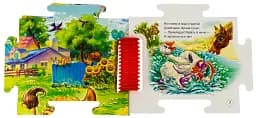 Книжка-пазл. На лузі - мініатюра 3
