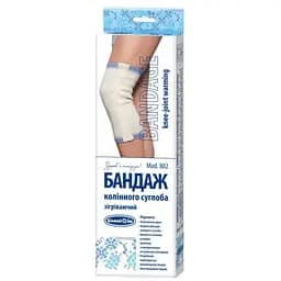 Бандаж колінного суглоба Білосніжка Зігріваючий, модель 802, розмір №5 (39-41,5 см)