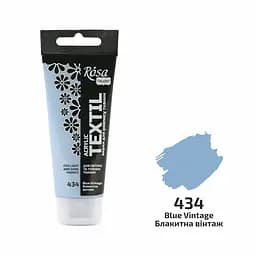 Фарба для тканини Блакитна вінтаж (34) 60 мл Rosa Talent