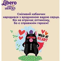 Підгузки-трусики Libero Up&Go Little Heroes 8 (19-30 кг), 26 шт. - мініатюра 2