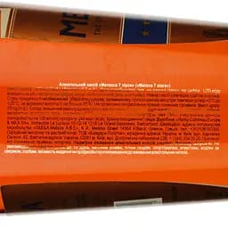 Алкогольний напій Metaxa 7 зірок 40% 0.7 л (502341) - мініатюра 5