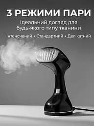 Професійний відпарювач для одягу ELORY Hand Steamer Ручний відпарювач для речей, Парова праска, Парогенератор 2400Вт, Black - мініатюра 7