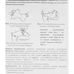 Підгузок трикотажний Еко Пупс Easy Size Classic 3 (5-9 кг), з вкладишем Abso Maxi, зелений, 1 шт. - мініатюра 6