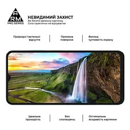 Скло захисне Armorstandart Pro Samsung A55 5G (A556) Black (ARM74348) - мініатюра 4