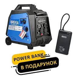 Генератор Brevia інверторний газобензиновий 3,3кВт Dual Fuel ном 3,0кВт) з електростартером(GP3500iESG)