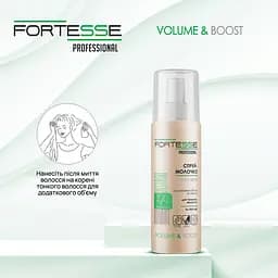 Спрей-молочко Fortesse Professional Volume&Boost для надання об'єму, для тонкого волосся, 150 мл - мініатюра 3